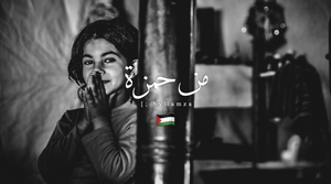 byHamza donerer hele overskuddet til Gaza